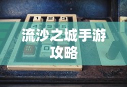 热血三国名将查询-Greeting