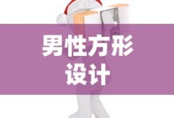 三国志吕布传
