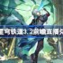 崩坏星穹铁道3.2前瞻直播兑换码是什么-崩铁3.2版本前瞻直播兑换码一览