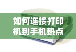 古惑仔1国语完整版
