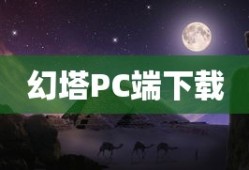 IMToken转至币安，详细步骤与注意事项指南