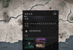 刺客信条影宗伦大师在哪里