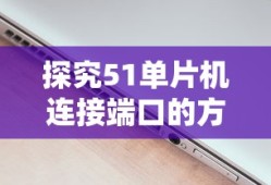 IMToken钱包购买USDT的便捷途径