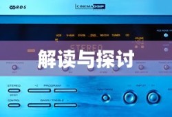 抖音KTV蓝V认证解读与探讨
