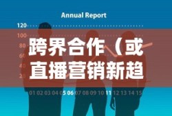 斗罗大陆在线观看免费版全集