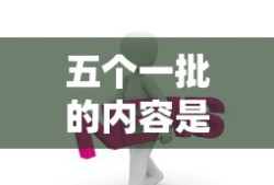欢动三国战纪手游官网