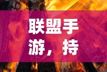 武圣关羽是什么元素的英雄