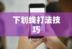 王者荣耀星元皮肤在哪里兑换