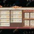 桃源记2食卷获取方法攻略分享