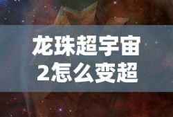 qq夜店之王