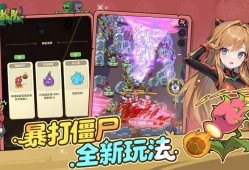 弹幕射击游戏推荐哪个 好玩的弹幕射击游戏盘点