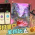 弹幕射击游戏推荐哪个 好玩的弹幕射击游戏盘点
