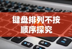射雕英雄传83版免费观看54集国语