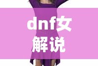 斗罗大陆全集免费观看动漫