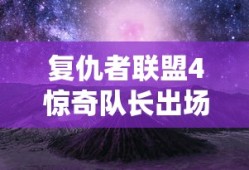 剑灵视频高清解说视频