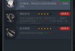 宫三国曹昂技能深度解析
