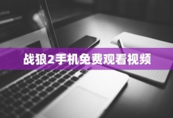 校花的贴身高手最新章节免费阅读
