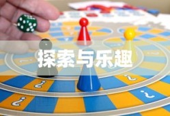 平板电脑游戏下载，探索、体验与乐趣，平板电脑游戏探索之旅，下载、体验与乐趣无限