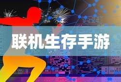 塔防三国志论坛公告