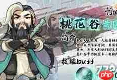 行侠仗义五千年如何获得包子-行侠仗义五千年包子获取攻略
