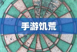 铁骑力士集团