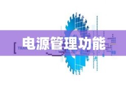 直角梯形的性质有哪几种