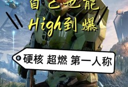 射击类单机游戏排行，经典之作与新兴佳作一览