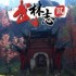动态旁白游戏大全 人气高的动态旁白游戏盘点