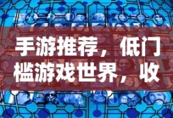 禽兽种类