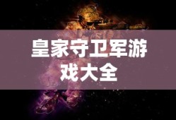 折腰电视剧全集观看免费