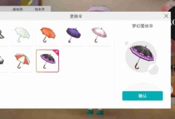 开放空间蕾丝伞怎么获得