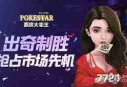 票房大卖王礼包怎么激活-票房大卖王福利礼包激活码汇总