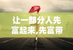 九维武林英雄论坛官网