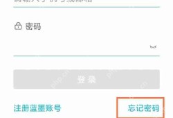 云班课密码找回方法