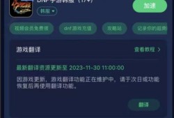 铁血霸业之红警帝国最新章节