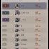这就是江湖萌新开局攻略