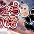 啵啵鸡物语手机可以玩吗 手机版玩法说明