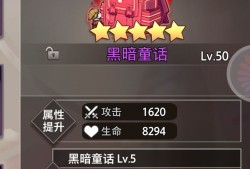 梦的第七章SR武器搭配攻略