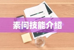 傲视江湖 唐宝