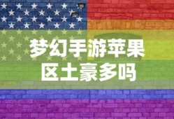 蒙迪欧致胜2.0T