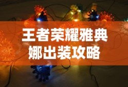 2025全运会在哪里举行