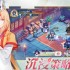 三千幻世开荒用什么阵容-三千幻世开荒用阵容搭配推荐