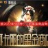 英雄联盟2022阿卡丽的神秘商店网址-2022年5月阿卡丽的黑金商店网址分享