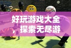 甄嬛传小主晚会免费观看视频全集