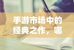雅阁9代半