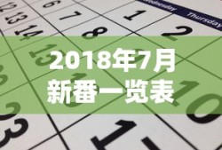铁骑冲锋武将搭配