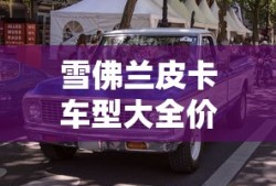 汕大校歌《光辉岁月》