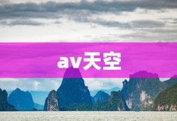 眼形的分类图解大全