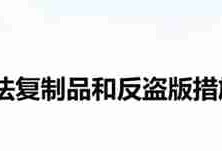 《inZOI》公告：将采取法律措施应对盗版和修改数据
