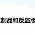 《inZOI》公告：将采取法律措施应对盗版和修改数据